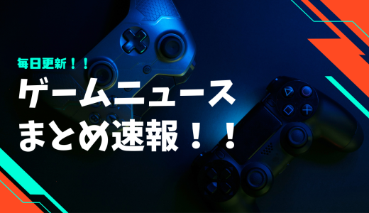 5000円以下！！とにかく安いサイドボタン付きゲーミングマウス5選！！